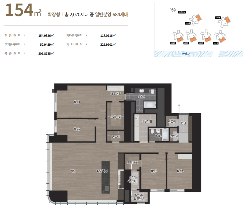 센텀 르엘 리버파크_세대안내10