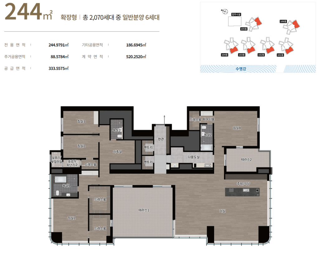 센텀 르엘 리버파크_세대안내11